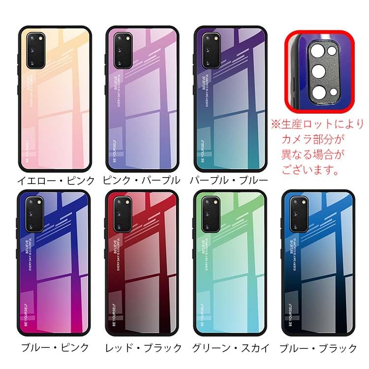 Amazon.co.jp: Orancio Galaxy S20 用 ケース 背面 ガラス きれい 色調