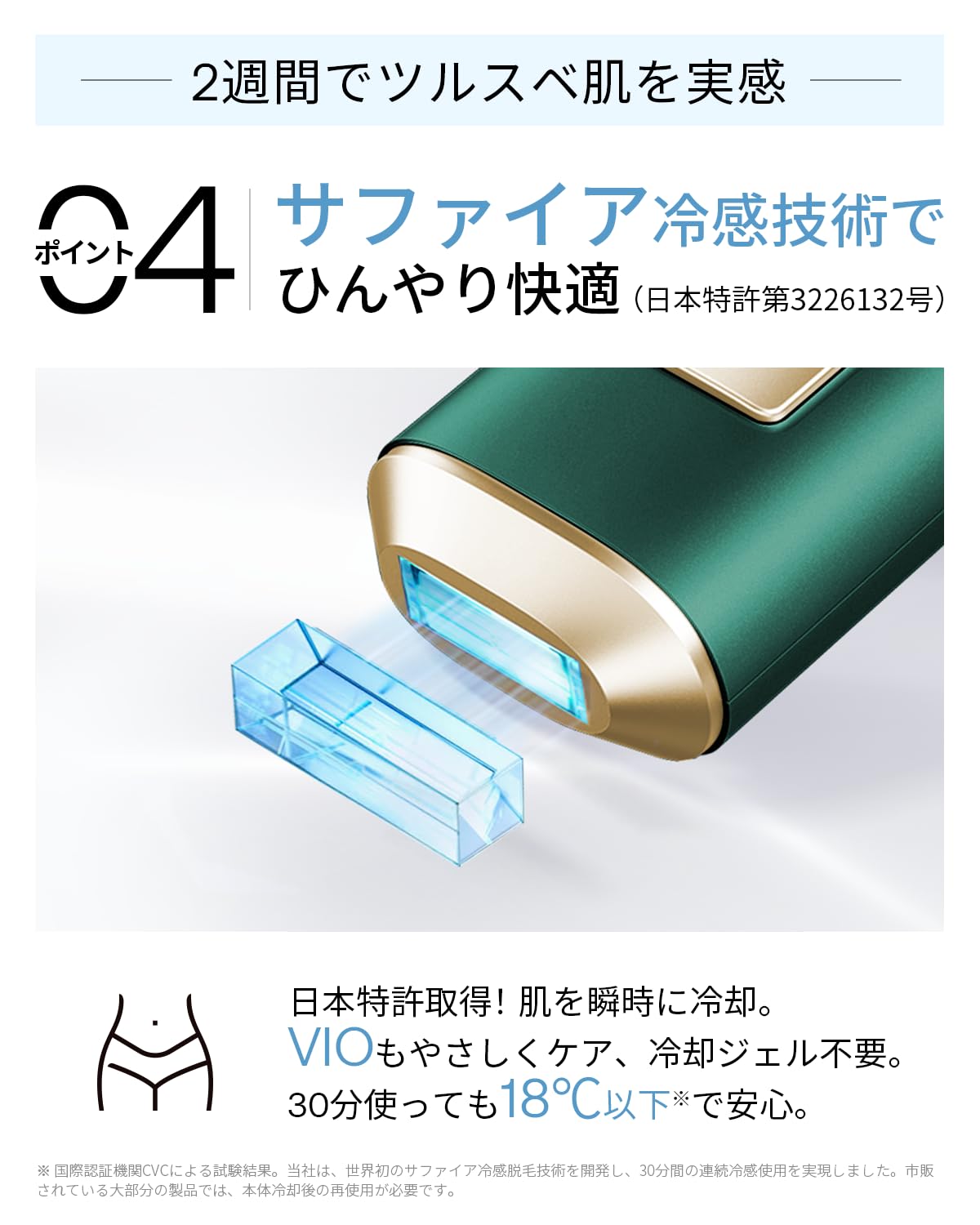 Amazon | Ulike AirPro S 脱毛器 サファイア冷感 痛みレス USHR搭載 髭