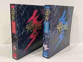 Amazon.co.jp: ☆LD-BOX 怪傑ライオン丸 BOX1風の章・BOX2光の