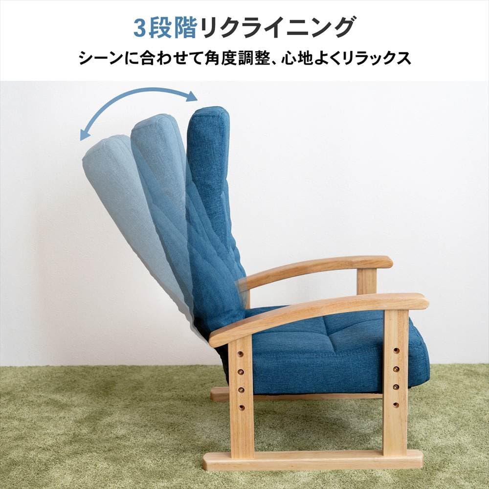 Amazon｜コーナンオリジナル LIFELEX 楽に座れる低床座椅子 ローチェア