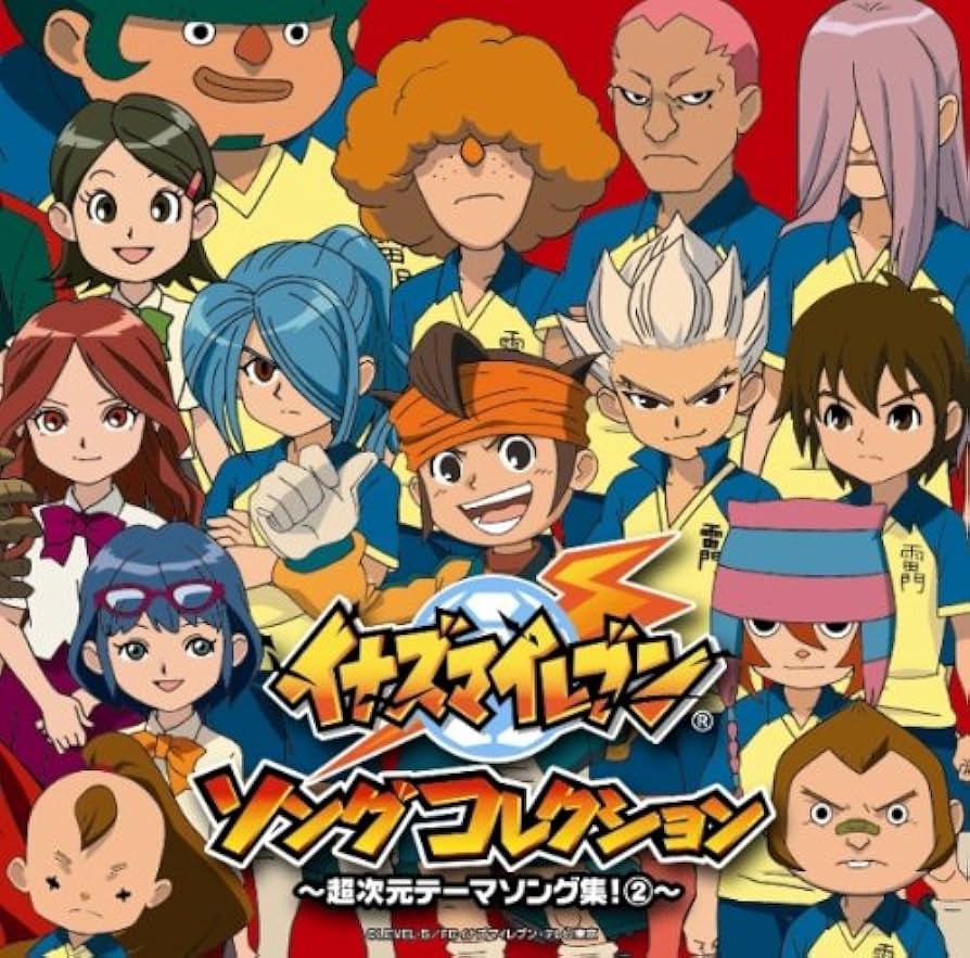 Amazon.co.jp: イナズマイレブン ソングコレクション～超次元テーマ