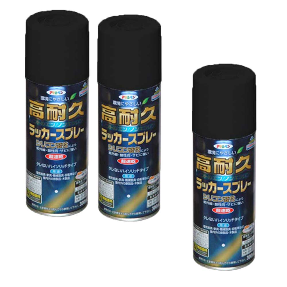 Amazon | アサヒペン 高耐久ラッカースプレー つや消し黒300ml 3