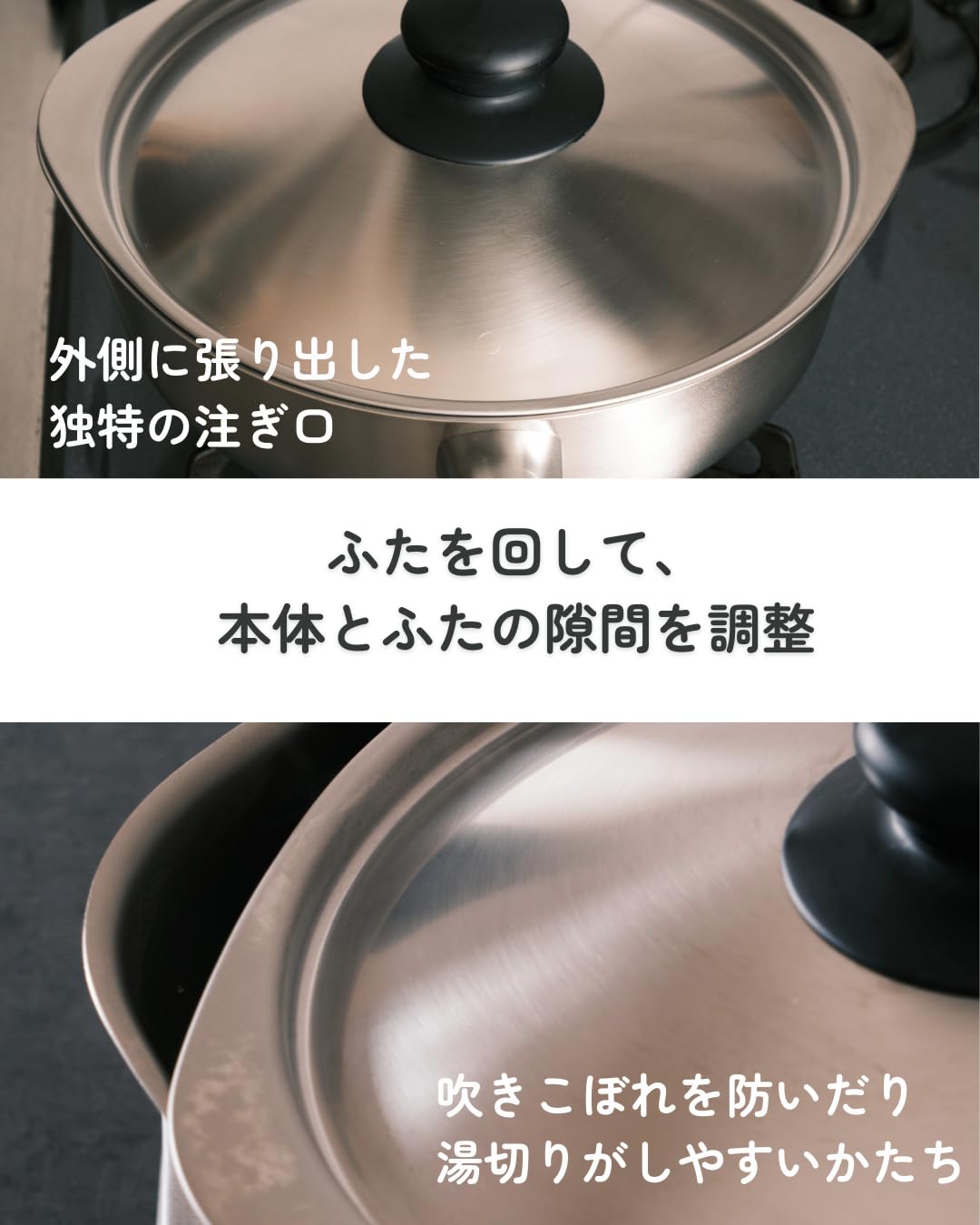 柳宗理 ステンレス鍋22cm つや消し ガス火専用