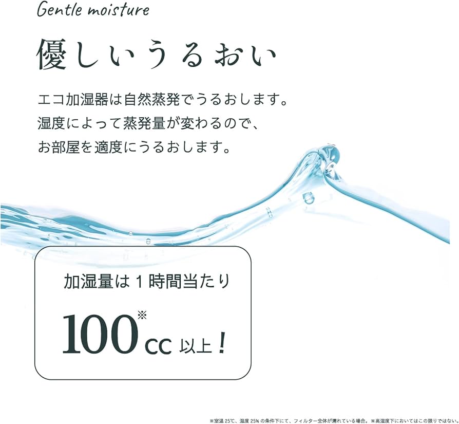 Amazon | ミクニ 加湿器 ミスティツリー替え グリーン U90E-01 電気を