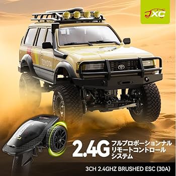 Amazon.co.jp: JXC 1:12 ランドクルーザーLC80 Land Cruiser 80