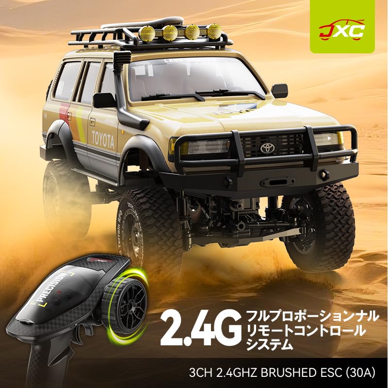 Amazon.co.jp: JXC 1:12 ランドクルーザーLC80 Land Cruiser 80