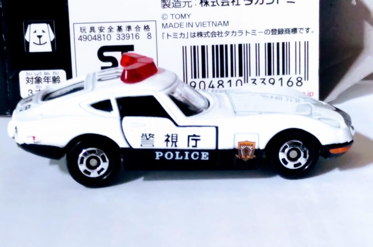 新品　アピタオリジナル　トミカ 2000GT パトカーまとめ売り Amazon.co.jp: 絶版 トミカ ミニカー 2000GTパトカー 車種。アピタ限定
