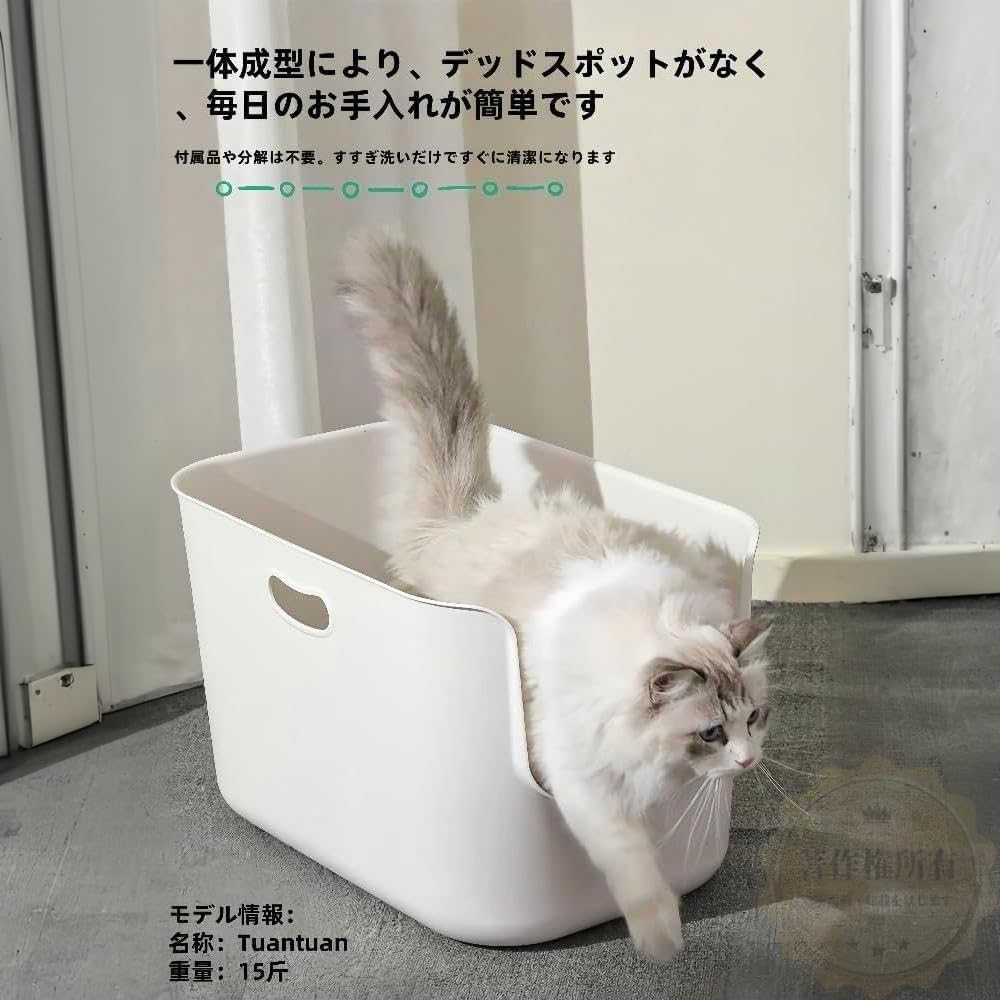 Amazon | Zxyler 大型猫用特大トイレ 深型防飛散 すのこ付き消臭 耐抓