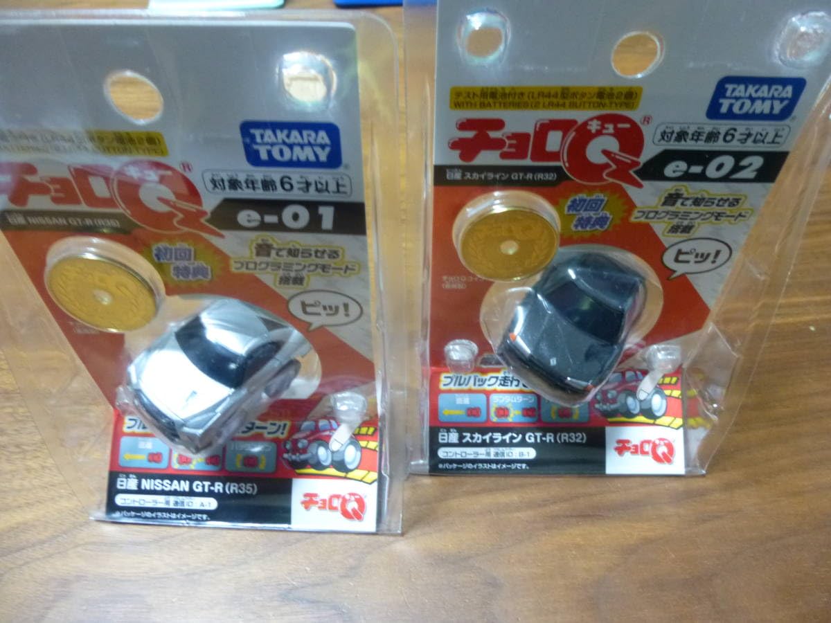 Amazon.co.jp: チョロQ e01 GT-R R35 ＆ e02 GT-R R32 初回特典チョロQコイン付き おもちゃ大賞2022 :  おもちゃ