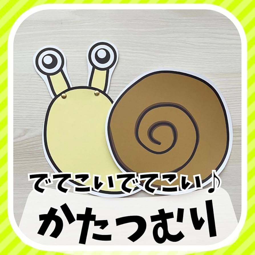 Amazon.co.jp: かたつむり スケッチブックマグネット