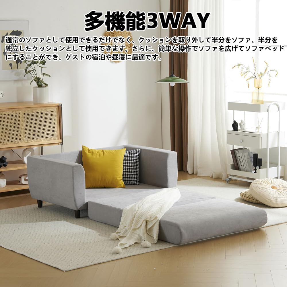 ソファーベッド 2人掛け 3WAY カウチソファ コンパクト 折りたたみ