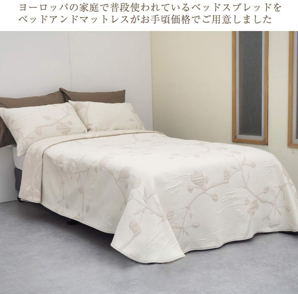 Amazon｜【ベッドアンドマットレス】 スペイン製 ベッドスプレッド