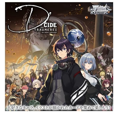 ブシロード ブースターパック D_CIDE TRAUMEREI BOX