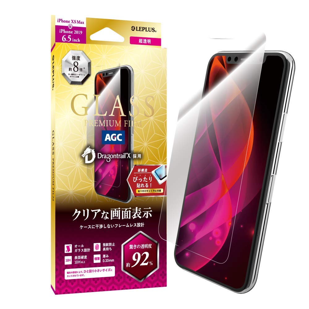 Amazon | ルプラス iPhone 11 Pro Max/iPhone XS Max ガラス