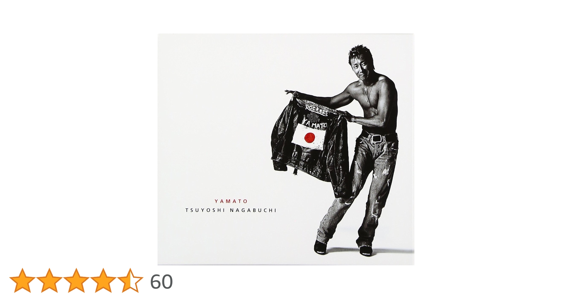 長渕剛　YAMATO YAMATO大和魂｜DISCOGRAPHY｜長渕剛 OFFICIAL WEBSITE