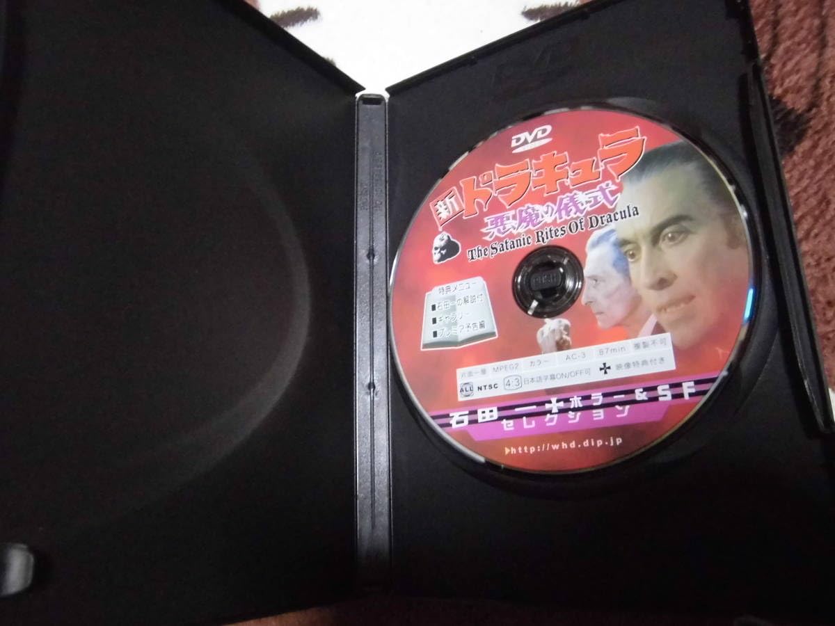 石田一セレクション DVD 