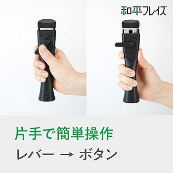 Amazon.co.jp: 【Amazon.co.jp限定】和平フレイズ ハンドル 単品