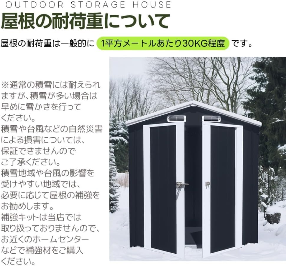屋外 スチール ? 倉庫 床材補強フレーム付き 戸外収納庫 【ステンレス 