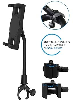 柔軟なグースネックメタル　スタンドマウントホルダー タブレット　高さ調整可能 61q-jb35vdL.jpg_BO30,255,255,