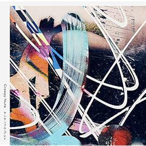 【Amazon.co.jp限定】アンサンブル・プレイ (ラジオ盤) (メガジャケ付)