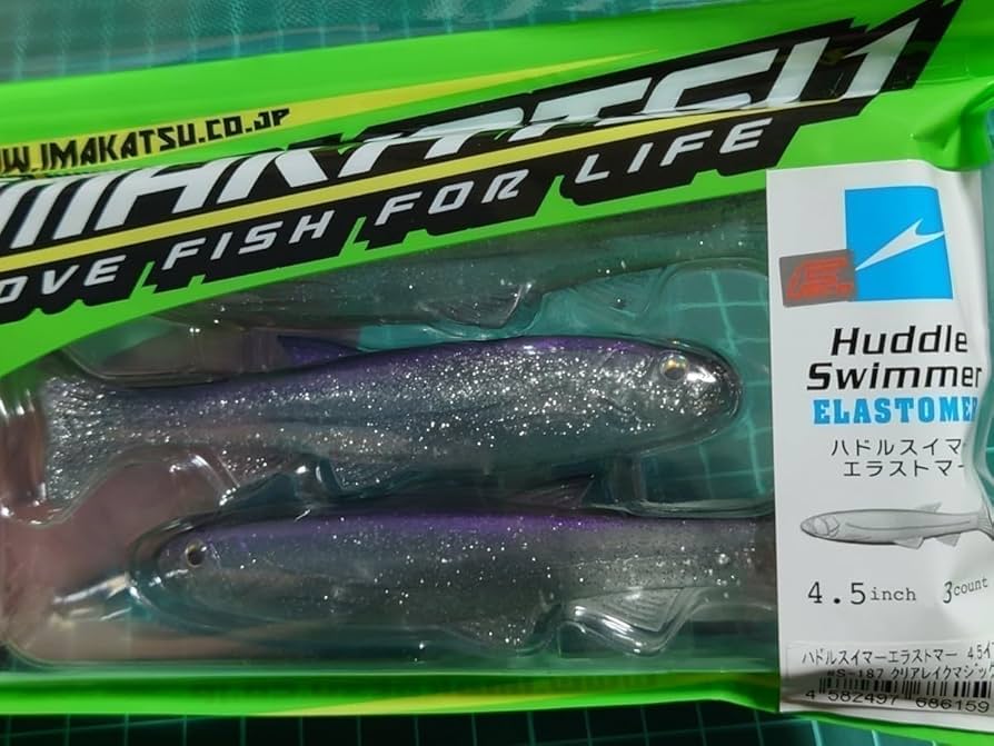 レイドジャパン ゴーストワイヤー ネクストレベル ハドルスイマーエラストマー4 レイドジャパン ゴーストワイヤー ネクストレベル ハドルスイマー