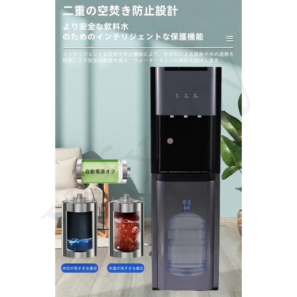 Amazon.co.jp: Vifxucy新登場ウォーターサーバー 家庭用卓上型冷水