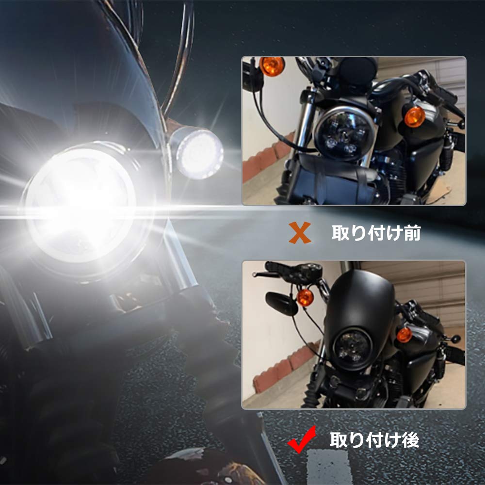 Amazon | Chelhead ハーレー用 ビキニカウル 5.75" ヘッドライト