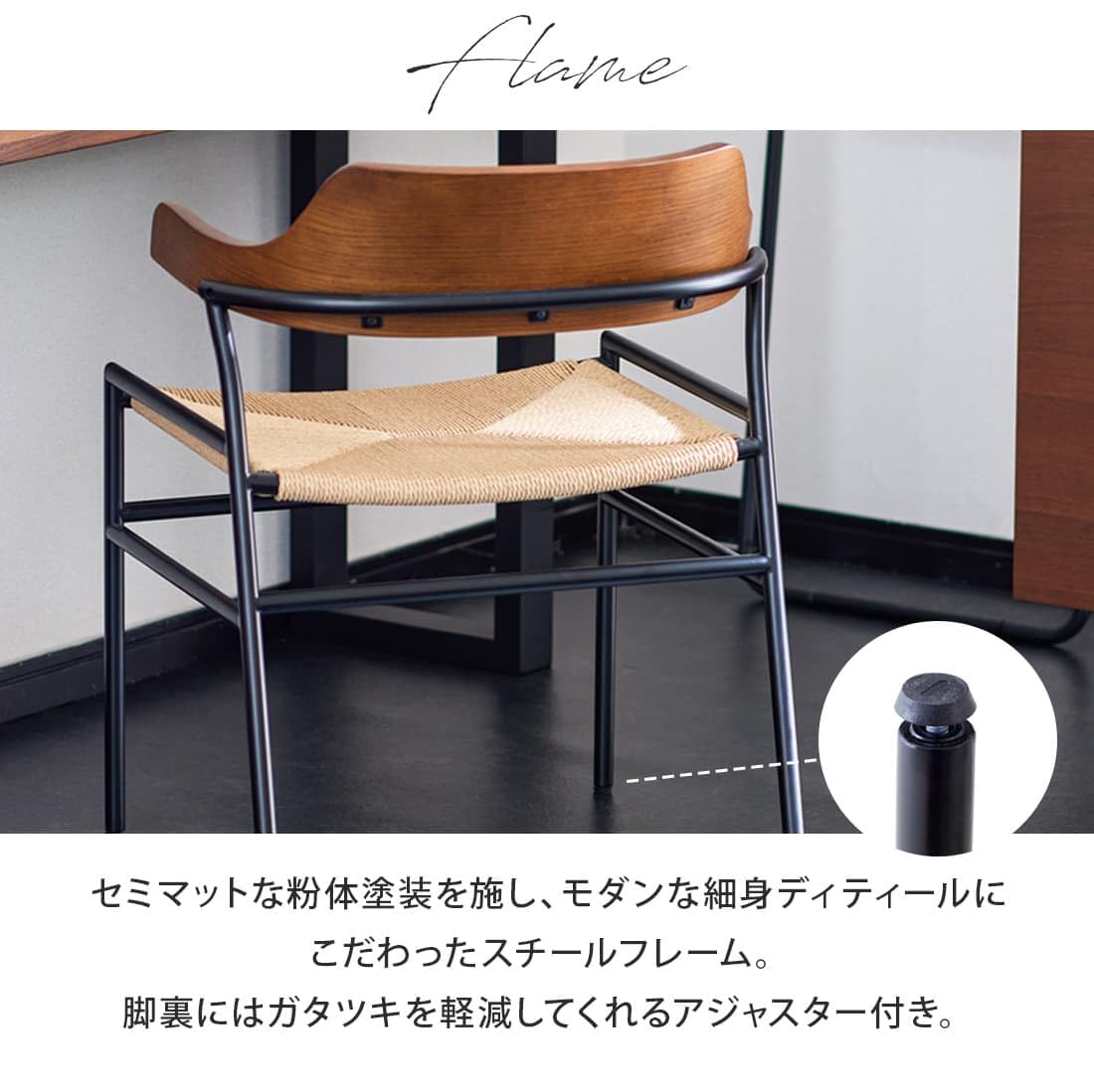 Amazon｜クロス 完成品 ダイニングチェア 1脚 肘付き チェア アイアン