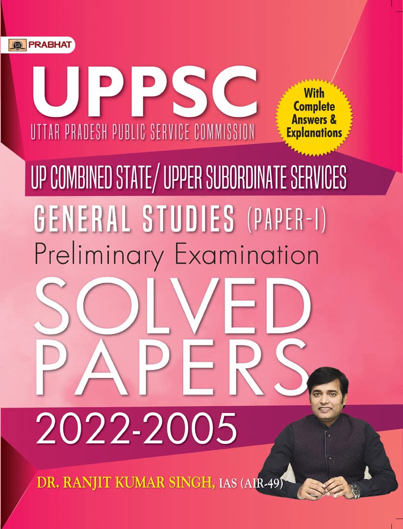 UPPSC Combined State/ Upper Subordinate Services Pre Examination