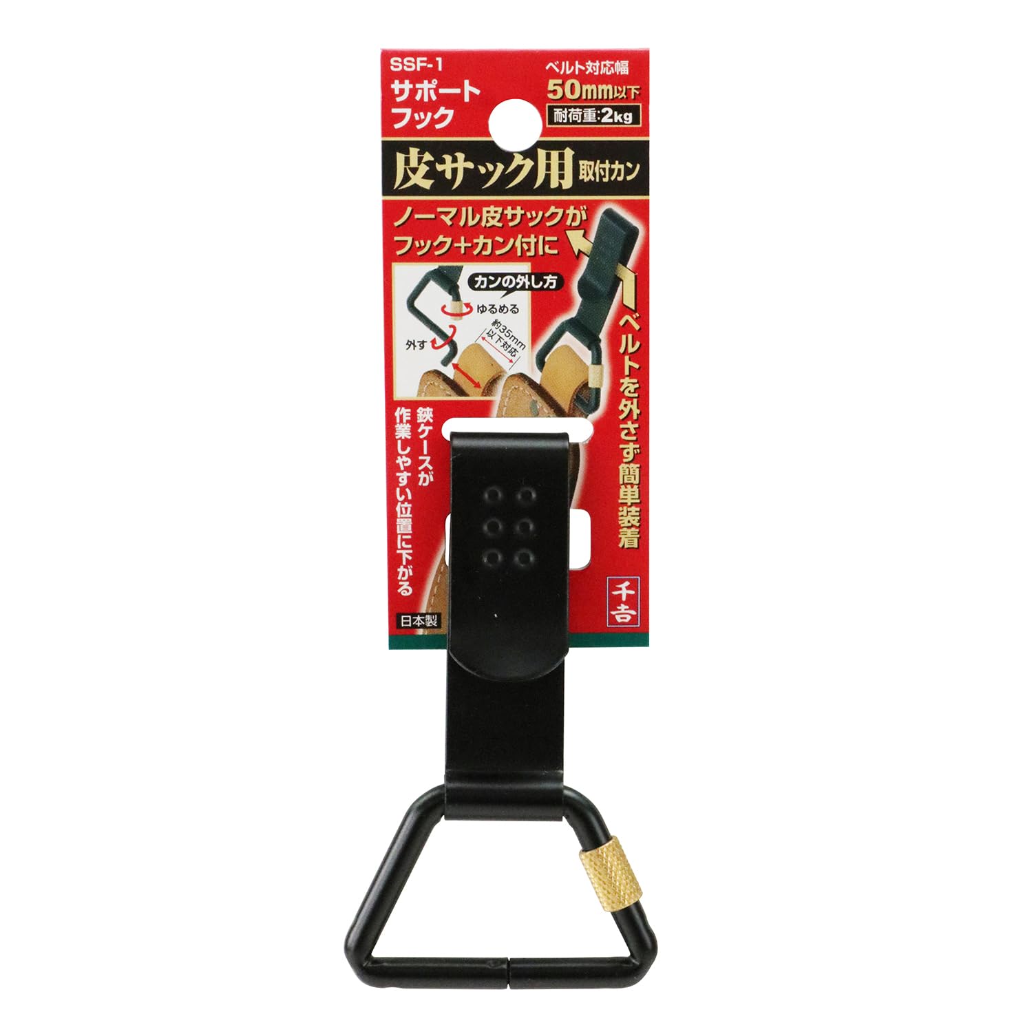およきとさん専用 Amazon | 和気産業(Waki Sangyo) カラーSカン クロス フック 吊