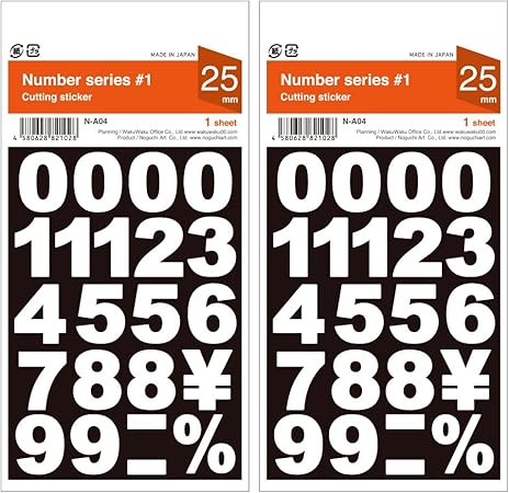 Amazon Co Jp シール 数字 防水 白 ホワイト おしゃれ ステッカー 2枚 耐水 ポスト ネーム ロッカー 自転車 アウトドア 日本製 数字 25mm 文房具 オフィス用品 Amazon Co Jp シール 数字 防水 白 ホワイト おしゃれ ステッカー 2枚 耐水 ポスト ネーム ロッカー 自転車 アウトドア 日本製 数字 25mm 文房具 オフィス用品