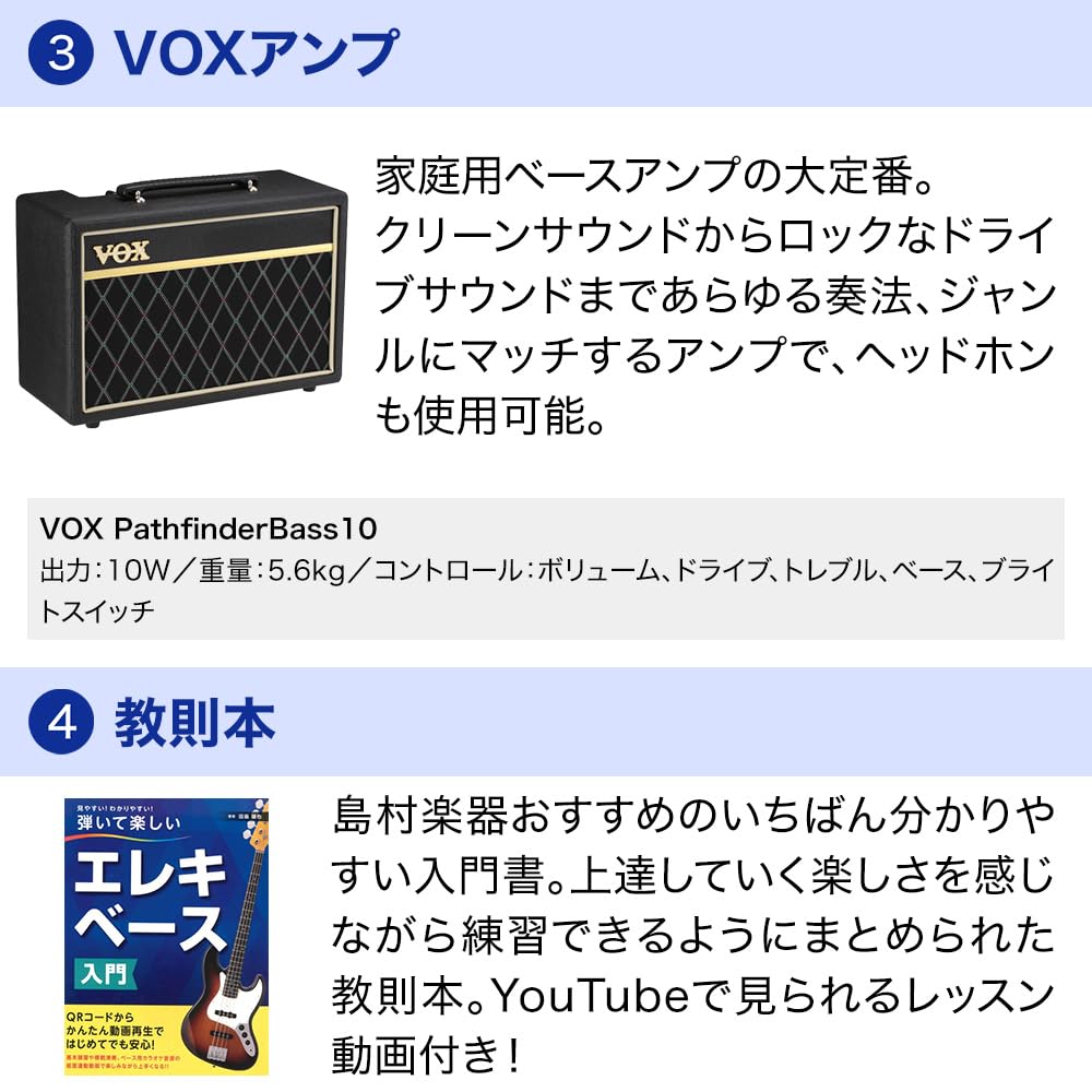 BUSKER'S BJB ３　ジャズベース Amazon | BUSKERS BJB-Standard BLK ベース初心者セット 島村