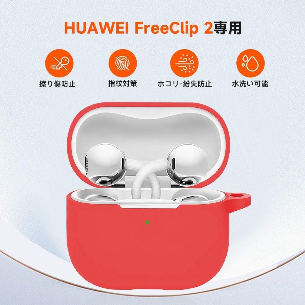 Dl3 Mobilak Compatible with Huawei FreeClip 2 Case Cover, Soft Silicone Shockproof Protective Skin Case for Huawei Free Clip Wireless Earbuds with Carabiner, Front LED Visible (Red)