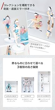 Amazon.co.jp: J-STAGE ワイド レギュラータイプ フィギュア