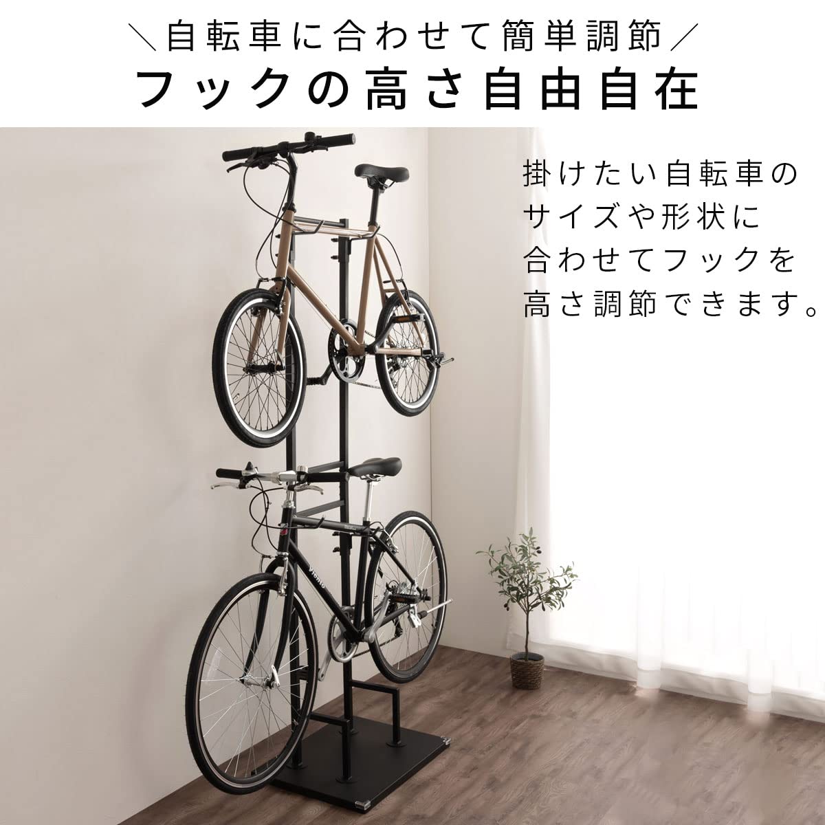 Amazon | ぼん家具 自転車 スタンド 室内 自転車スタンド ディスプレイ 
