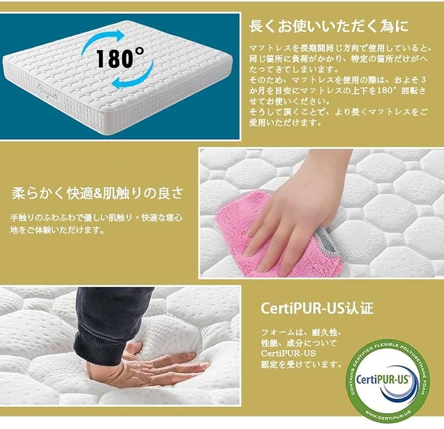 Amazon.co.jp: Vesgantti マットレス ダブル ベッドマットレス