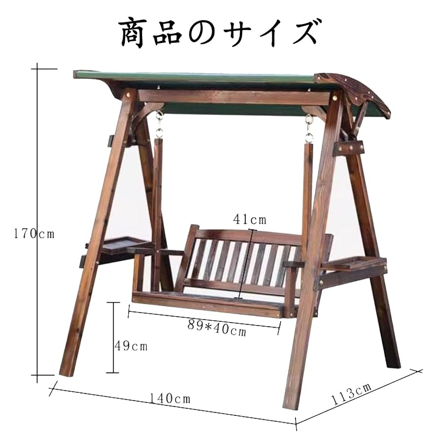 カラフルウッドブランコ♪2段 カラフルウッドブランコ♪2段Ⅱ