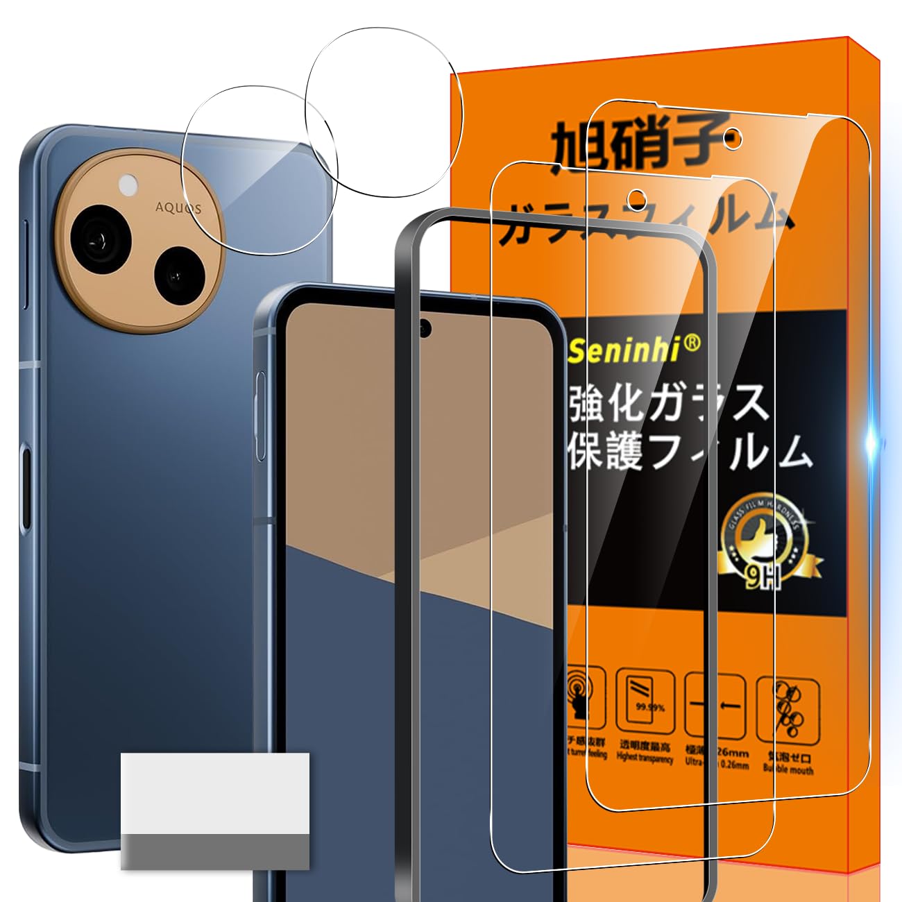 対応 AQUOS sense 10 ガラスフィルム sense10 SH-53F ガイド枠付き 指紋防止 SENXLL-sense10G05