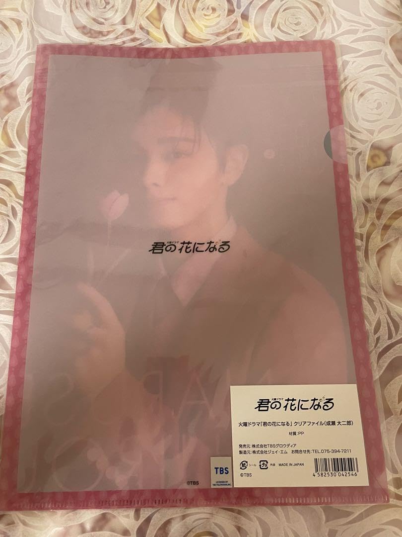 Amazon.co.jp: 8loom 成瀬大二郎（宮瀬琉弥）アイドルグッズ クリア