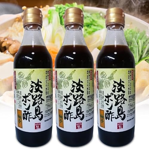 [まるちょう海産]淡路島ポン酢(柚子)360ml×3本セット