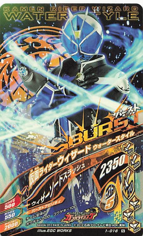 Amazon.co.jp: 仮面ライダーバトル ガンバライジング 仮面