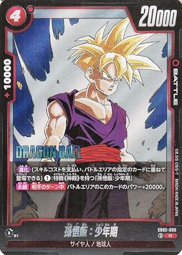 hS{[J[hQ[t[W[h сFN(SB02-006)iAj MANGA BOOSTER 02iDB-SB02j SB02-006 | TCl/nl BATTLE