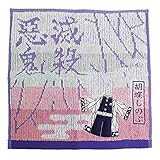 バンダイ(BANDAI) ミニタオル 鬼滅の刃 胡蝶しのぶ 4355001900