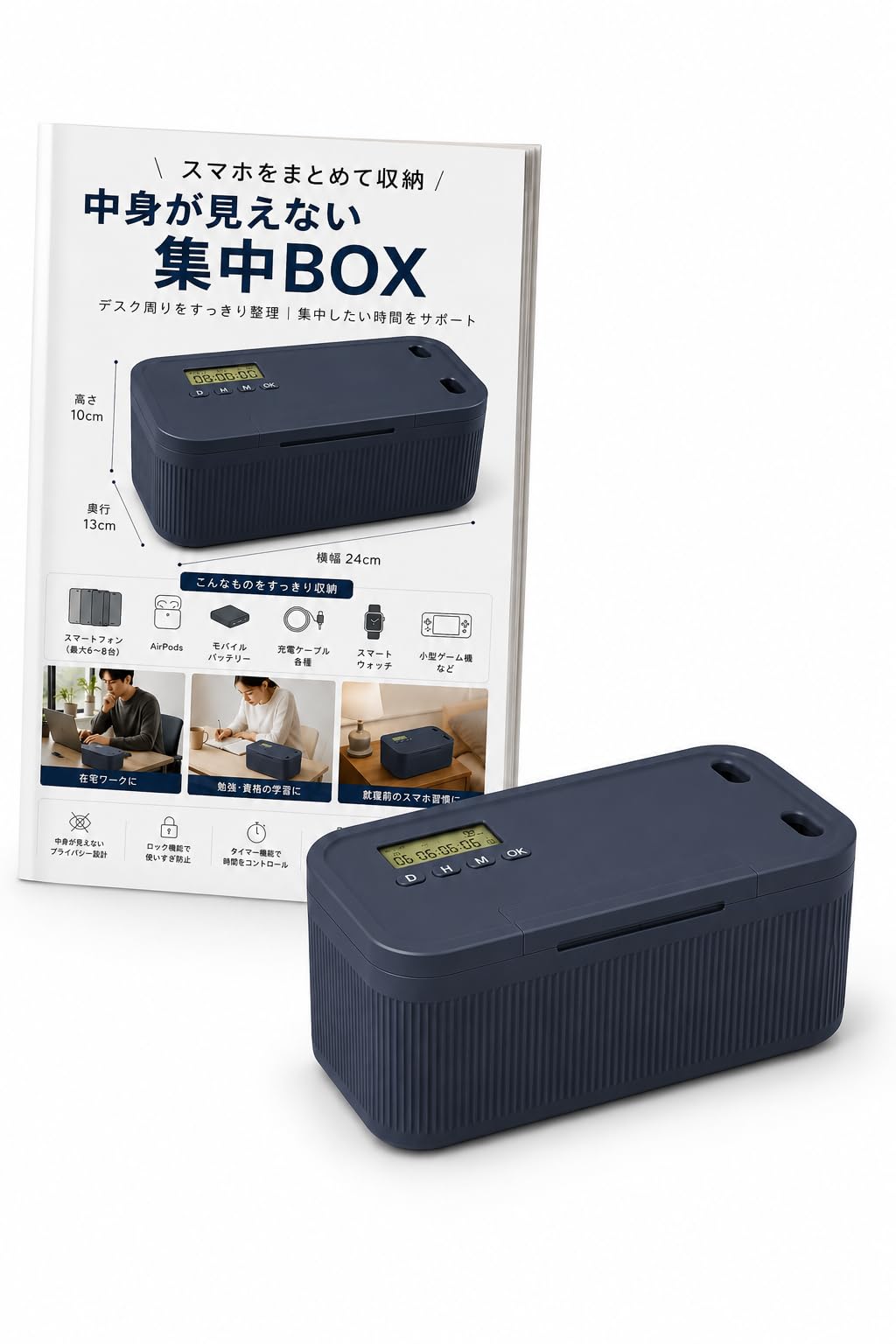 Amazon｜タイムロッキングコンテナ スマホ ロック ボックス 鍵付き