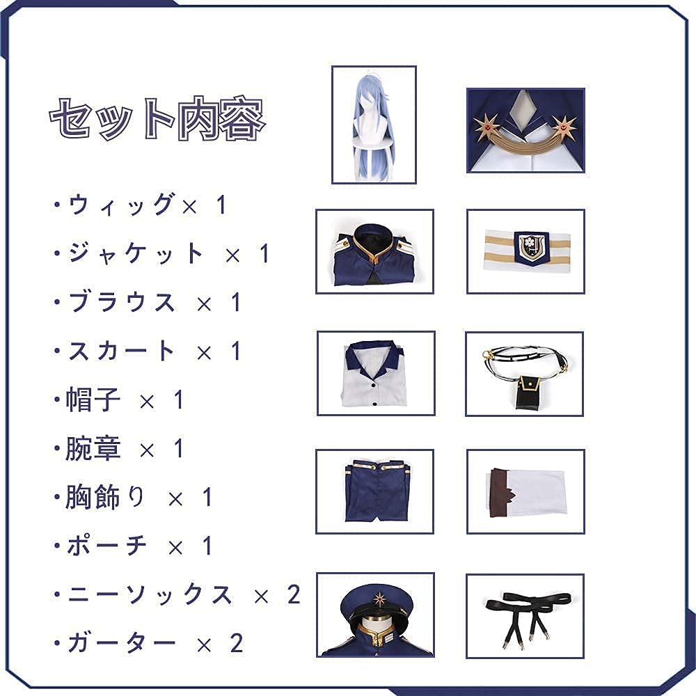Amazon | 和顺の动漫エイティシックス- レーナ ヴラディレーナ