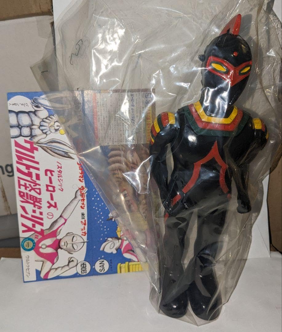 Amazon.co.jp: ノスタルジックヒーローズ ラスタカラー ウルトラセブン 