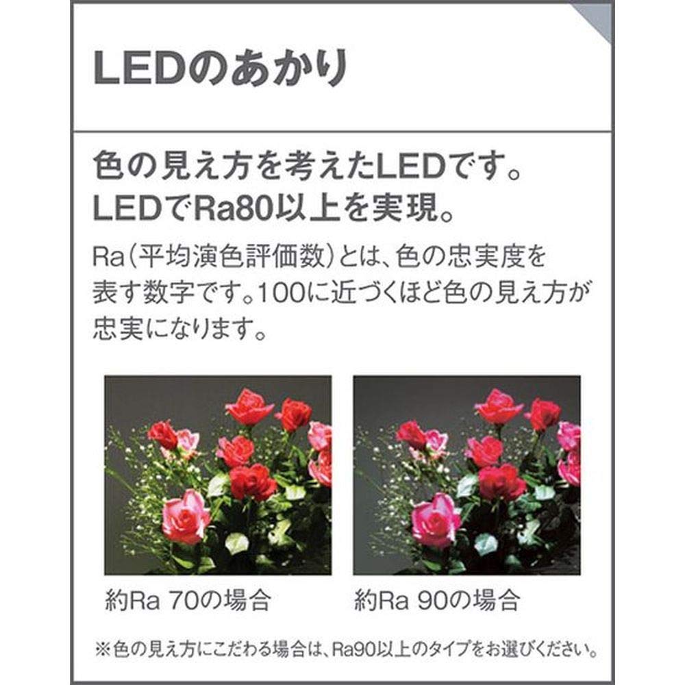 Panasonic LGW 80421LE1 2個セット Panasonic LGW 80421LE1 2個セット LGW80421 | 照明器具検索