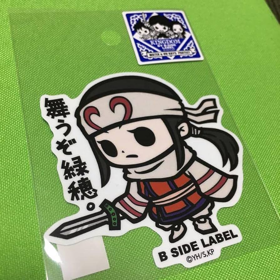 ウヒョン サイン入りステッカー 4905339111204_01.jpg