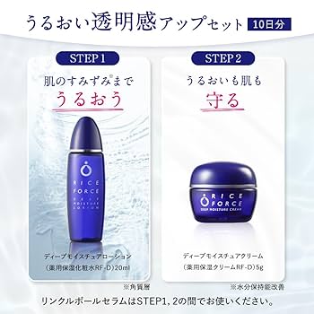 Amazon.co.jp: 【気になる乾燥とシワに】リンクルボールセラム
