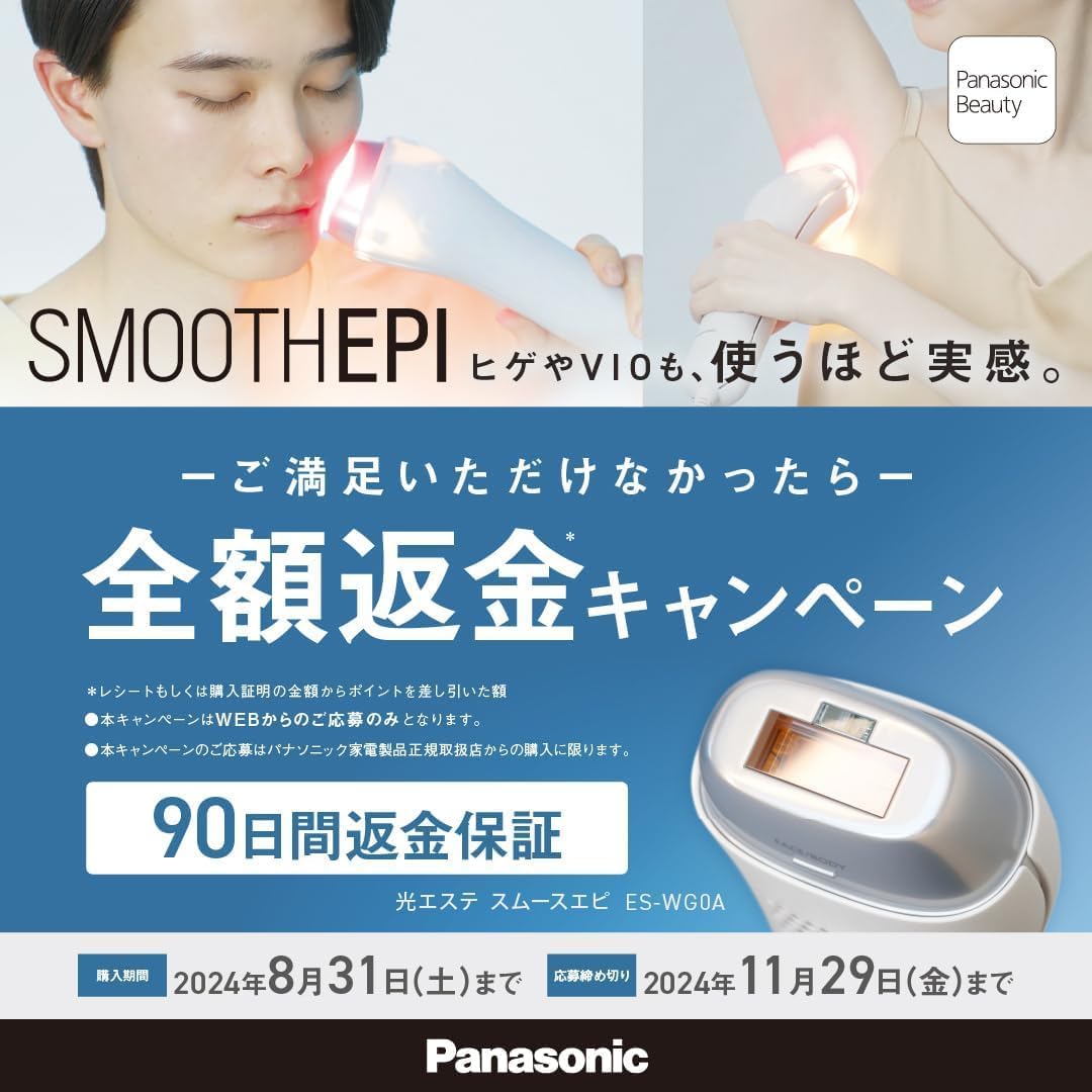 Amazon | パナソニック(Panasonic) 【冷却機能付/2023年発売 